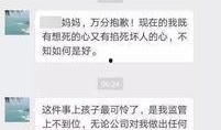 郑州员工爆料事件最新情况,真相大白，企业回应引关注