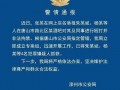 唐山真实爆料案件最新,揭开黑恶势力背后的惊人真相