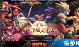 手游塔姆爆料最新消息,神秘新内容即将上线，玩家期待值飙升！