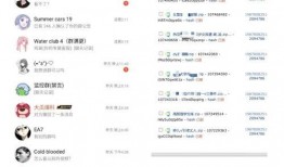 吃瓜爆料文件最新,吃瓜爆料文件最新曝光，明星隐私大揭秘！