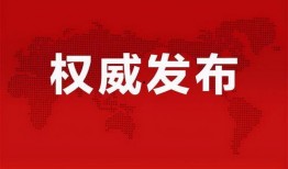 崇阳最新爆料消息今天新闻,揭秘今日热点事件内幕