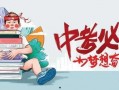 崇阳最新爆料消息今天新闻,揭秘今日热点事件内幕