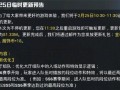 ss6最新爆料,揭秘剧情走向与角色命运大揭秘！