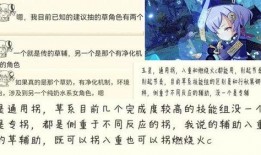 原神最新爆料舅舅,神秘“舅舅”揭露游戏新篇章与隐藏秘密