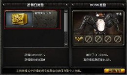 cf道具最新爆料,神秘神器即将登场，战局将迎全新变革！