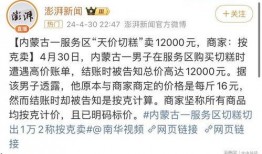玉山网友爆料事件始末最新消息,真相追踪与舆论发酵全纪录