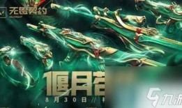 无畏契约皮肤最新爆料刀,刀锋战士荣耀归来