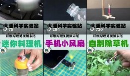 最新爆料抖音52万粉,揭秘热门短视频背后的秘密！