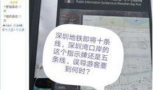 深圳八卦爆料网官网最新,揭秘最新热点事件，深度解析社会现象