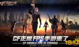 cf手游体验服最新爆料2020年9月份,革新玩法，热血再燃！