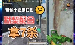 最新爆料地铁逃生,揭秘最新爆料，掌握安全逃生技巧
