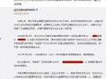 大健康最新爆料视频,视频爆料揭示行业变革趋势