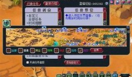 爆料须弥剧情攻略大全最新,揭秘爆料须弥剧情攻略大全全攻略