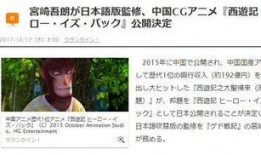 日媒最新爆料电影推荐,最新电影爆料，这部神秘佳作即将引爆影坛！