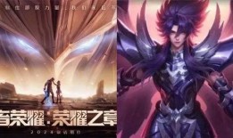 s33铠的最新皮肤爆料,炫酷特效，神秘力量觉醒