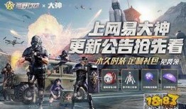 官方联动最新爆料新闻,揭秘神秘项目，科技巨头联手创新突破