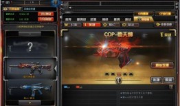 cf道具最新爆料,神秘神器即将登场，战局将迎全新变革！