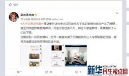 大学最新爆料事件视频,视频揭露惊人内幕，真相令人震惊！