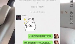 宿州网红爆料最新消息,揭秘网红圈惊人内幕！
