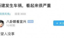 宜兴事件爆料最新,真相逐渐浮出水面