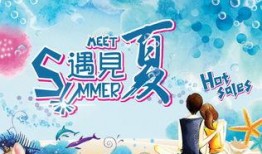 相遇的夏天最新爆料,独家爆料，揭秘剧情高潮与人物命运转折