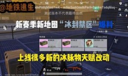 最新爆料地铁逃生,揭秘最新爆料，掌握安全逃生技巧