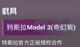 官方联动最新爆料新闻,揭秘神秘项目，科技巨头联手创新突破