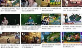 小程序全网最新爆料视频,全网热议的小程序爆料视频深度解析