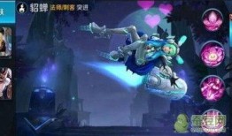 貂蝉fm vp皮肤最新爆料,华丽变身，美艳动人