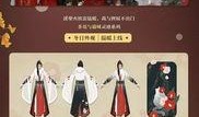 逆水寒新时装15爆料最新,古典韵味与现代时尚的完美融合