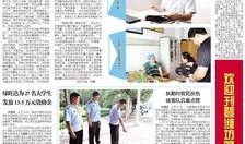安丘最新爆料新闻事件,最新爆料揭秘真相