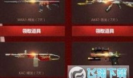 cf最新抽奖活动爆料链接,揭秘爆料链接中的丰厚奖品等你来拿！