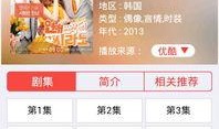 宝库最新爆料视频大全免费观看,独家内容免费畅享