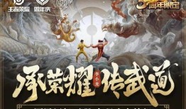 五周年最新皮肤爆料图文,炫彩新装，荣耀归来！