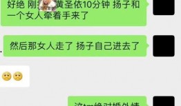 最新情感爆料新闻内容,最新爆料揭露娱乐圈惊天秘闻