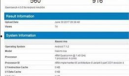 小米最新款配置爆料软件,性能与颜值双升级，引领科技潮流！”