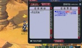 爆料须弥剧情攻略大全最新,揭秘爆料须弥剧情攻略大全全攻略