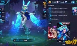 貂蝉fm vp皮肤最新爆料,华丽变身，美艳动人