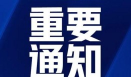 最新资讯爆料,最新资讯爆料，行业变革背后的惊人内幕