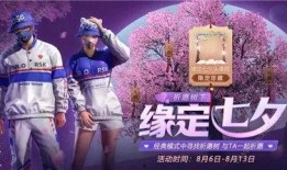 最新七夕爆料,明星情侣甜蜜互动，幕后故事曝光