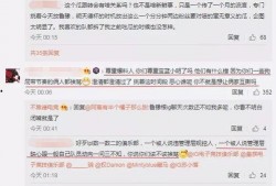 乐清吃瓜最新事件爆料,最新爆料揭示惊人内幕