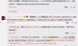 乐清吃瓜最新事件爆料,最新爆料揭示惊人内幕