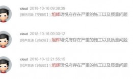 萧山负面爆料案件最新情况,真相逐步浮出水面