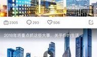 星火财经最新爆料,最新爆料背后的惊人真相