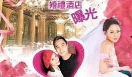 阿娇结婚了吗最新爆料,甜蜜官宣，幸福人生新篇章开启